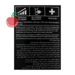 پودر کربوهیدرات کربو رانتک ۲۰۰۰ گرمی - نمای بغل قوطی ۲۰۰۰ گرمی
