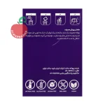 ساشه اکتی اید بانوان ابیان دارو ۱۵ عددی - نمای بغل جعبه ۱۵ ساشه‌ای
