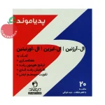 ساشه پدیاموند دیموند ۲۰ عددی طعم شکلات و توت‌فرنگی - نمای جلوی جعبه