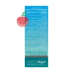 پودر تارادین دینه ۱۰ عددی - نمای بغل جعبه ۱۰ ساشه‌ای