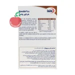 کپسول ژلاتینی نرم کراتین پلاس یوروویتال ۳۰ عددی - نمای پشت جعبه و اطلاعات تغذیه‌ای