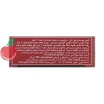 قرص مکسوفر ویرالیان گروه ۳۰ عددی - نمای بغل جعبه ۳۰ عددی
