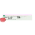 قرص آلیکوم نیاک ۳۰ عددی - نمای بغل جعبه ۳۰ عددی