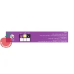 قرص پلارژین پارس گیتا دارو ۳۰ عددی - نمای بغل جعبه ۳۰ عددی