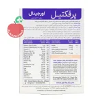قرص پرفکتیل پلاتینیوم ویتابیوتیکس ۶۰ عددی - نمای پشت جعبه و اطلاعات تغذیه‌ای