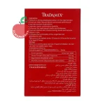 قرص ترادامیکس ترادا فارما ۳۰ عددی - نمای پشت جعبه و اطلاعات تغذیه‌ای