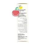 قرص جوشان زینک بایولکترا هرمس - نمای بغل جعبه ۲۰ عددی