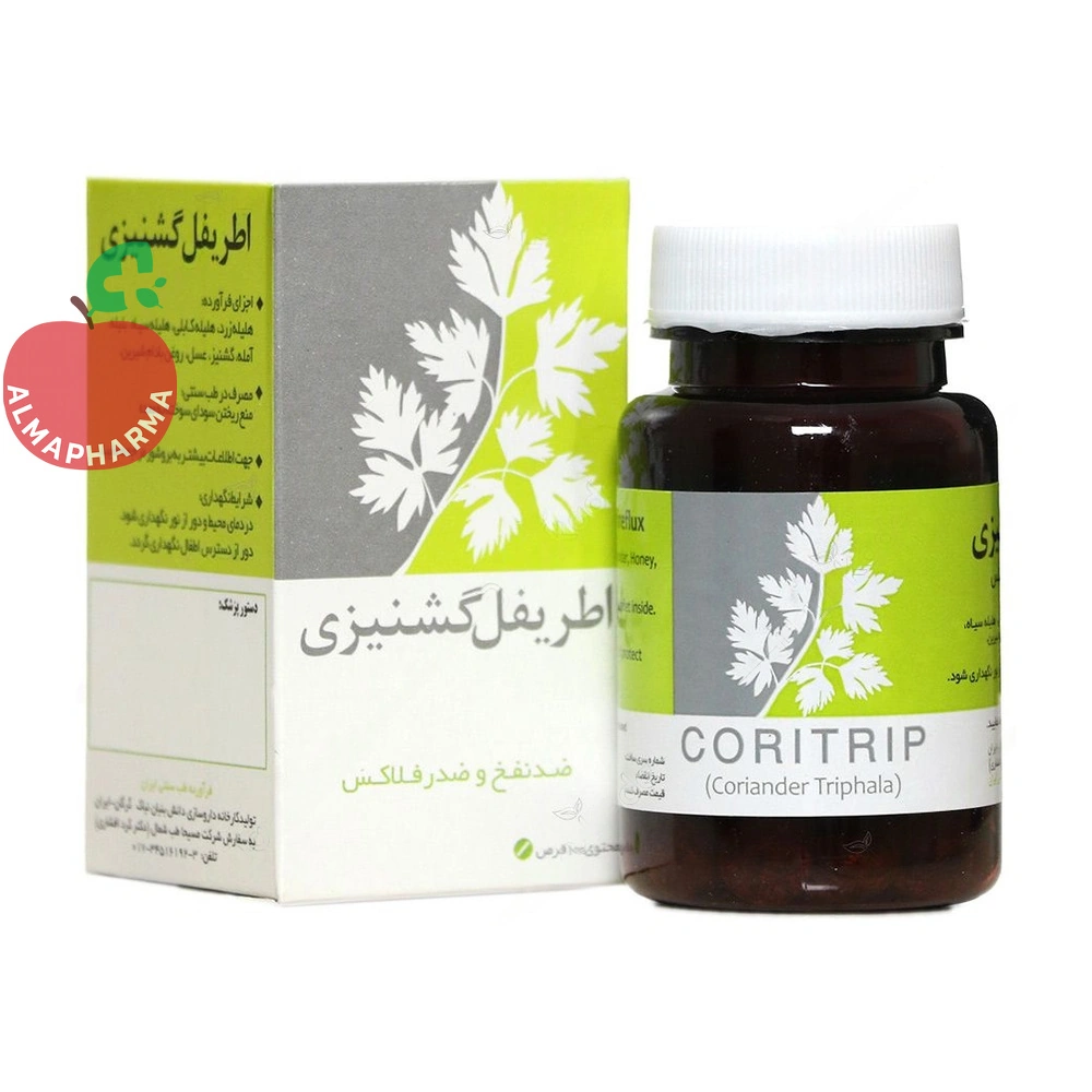 tablet-coritrip-02_almafarma قرص اطریفل گشنیزی نیاک ۱۰۰ عددی - نمای جلوی قوطی